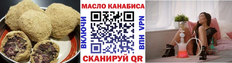 Еда ТГК конопля  Дюртюли 