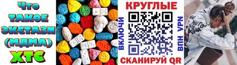 Экстази VHQ Дюртюли