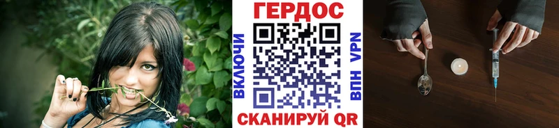 ГЕРОИН афганец Дюртюли