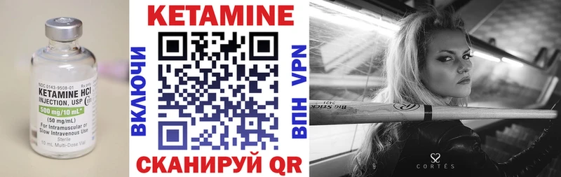 КЕТАМИН ketamine  Дюртюли 
