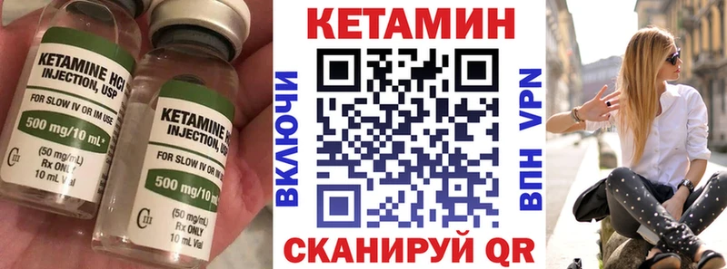 Кетамин VHQ Дюртюли