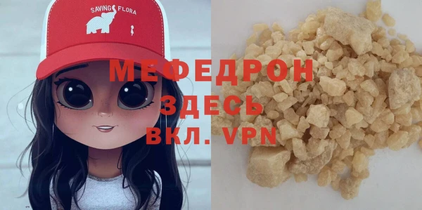 метамфетамин Богданович