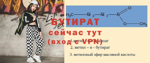кокаин Богородск