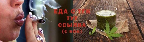кокаин Богородск