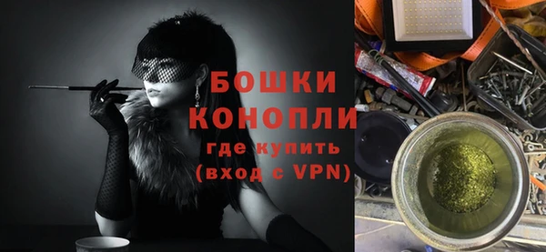 кокаин Богородск