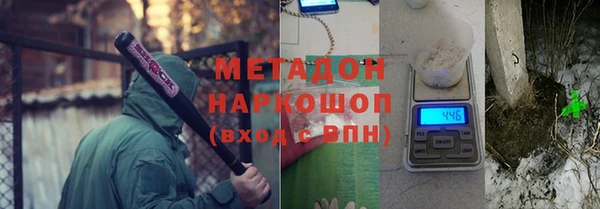 метамфетамин Богданович