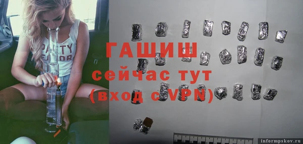кокаин Богородск