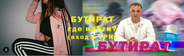 кокаин Богородск