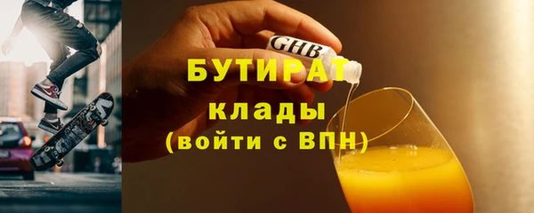 кокаин Богородск