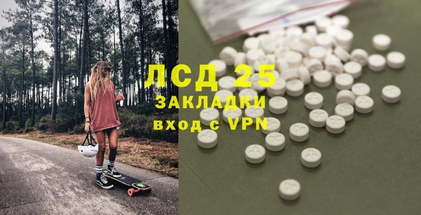 кокаин Богородск
