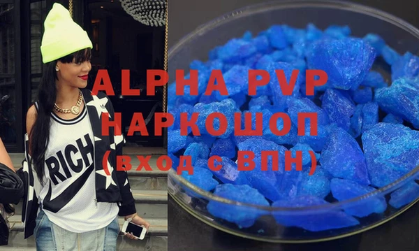 кокаин Богородск