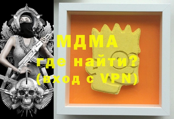 кокаин Богородск