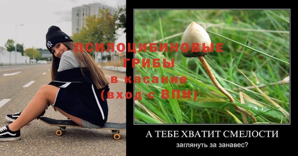кокаин Богородск