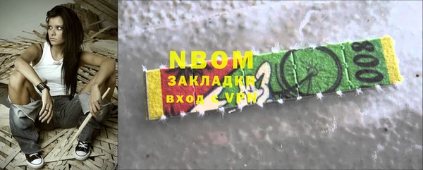 кокаин Богородск