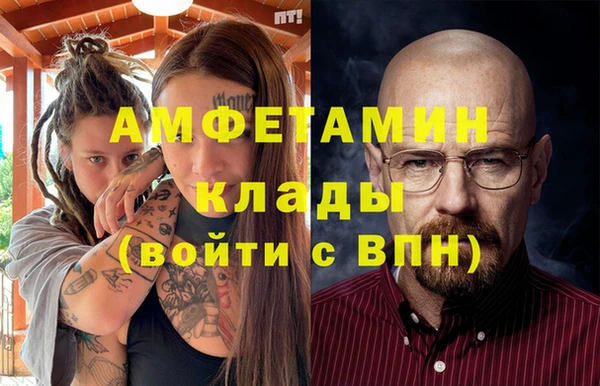 метамфетамин Богданович