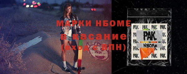 метамфетамин Богданович