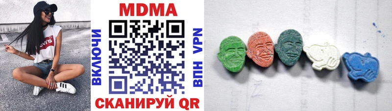 МДМА VHQ  где продают   Дюртюли 