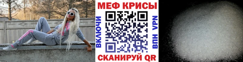 как найти   Дюртюли  МЯУ-МЯУ mephedrone 