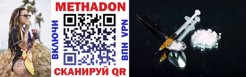 Метадон мёд  shop официальный сайт  Дюртюли  ОМГ ОМГ как зайти 